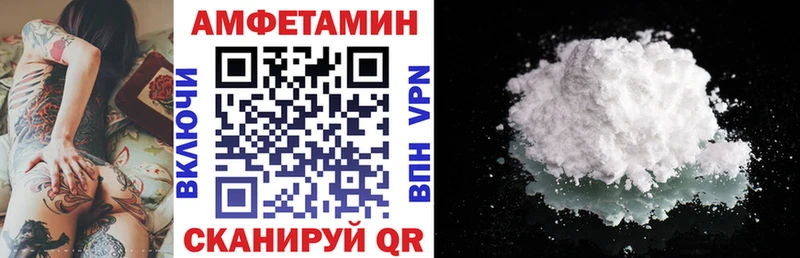 Amphetamine 97% OMG ссылки Богучар купить наркотики сайты