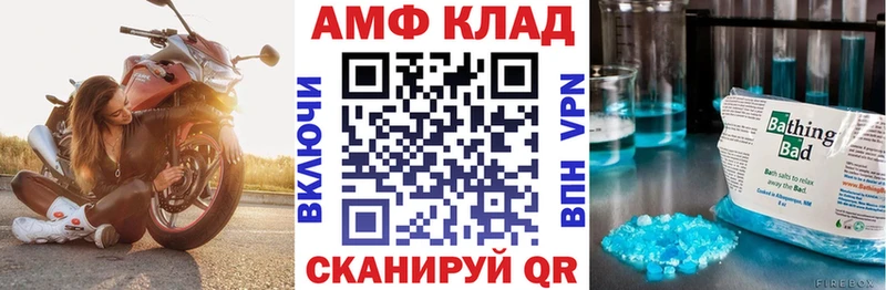 АМФ Premium Богучар