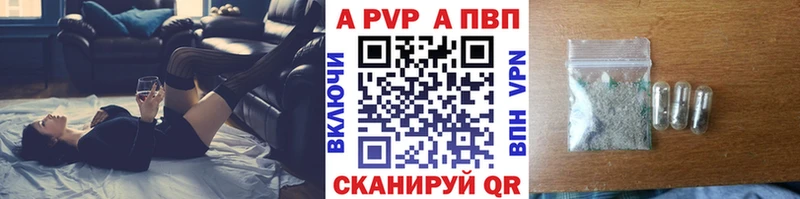 цены наркотик  Богучар  APVP крисы CK 