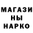 ТГК гашишное масло Igor Gyrd