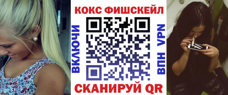 КОКАИН Перу Богучар