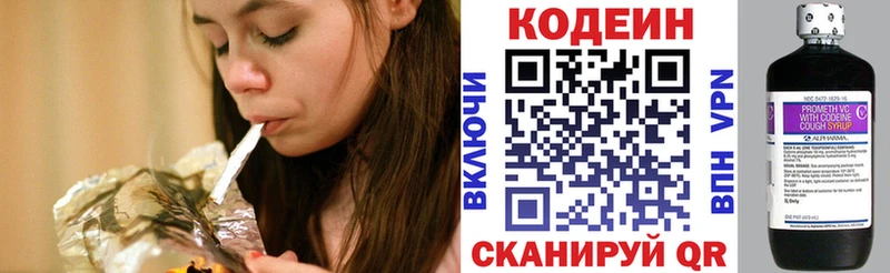 Кодеин напиток Lean (лин)  цена наркотик  Богучар 
