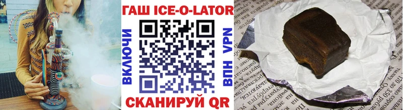 ГАШИШ гарик  blacksprut рабочий сайт  Богучар 