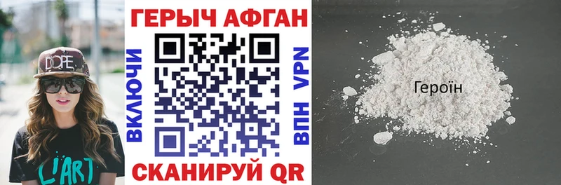 ГЕРОИН гречка  Богучар 