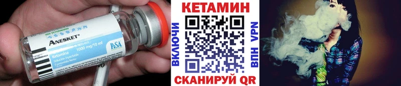 наркота  Богучар  КЕТАМИН ketamine 