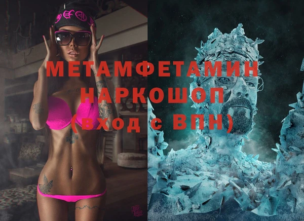 мефедрон мука Алексин