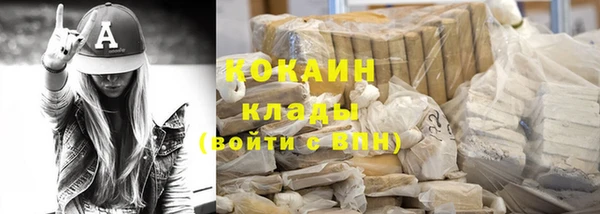 мефедрон мука Алексин