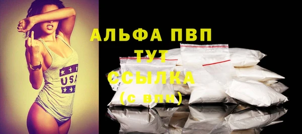 MDMA Premium VHQ Протвино