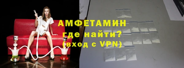эйфоретик Алексеевка