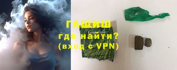 мефедрон мука Алексин