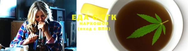 мефедрон мука Алексин