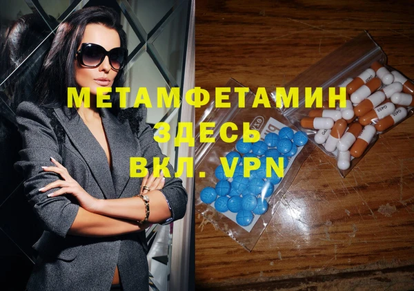 эйфоретик Алексеевка