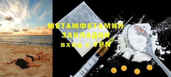 мефедрон мука Алексин