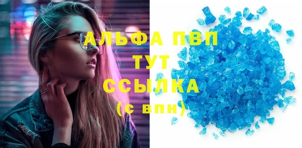 эйфоретик Алексеевка