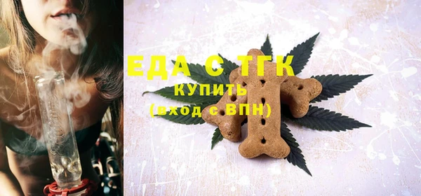 эйфоретик Алексеевка