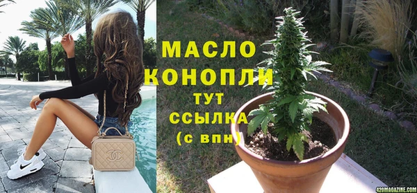 мефедрон мука Алексин