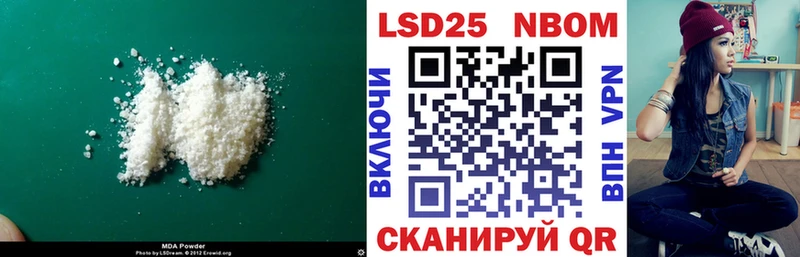 LSD-25 экстази ecstasy  Богучар 