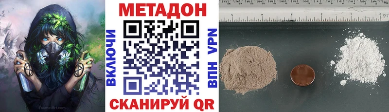 что такое   Богучар  МЕТАДОН VHQ 