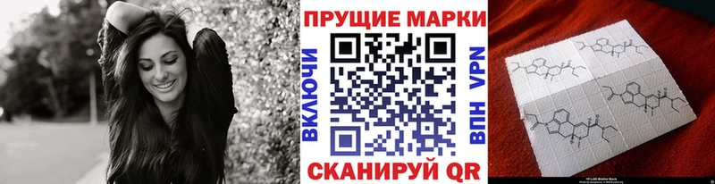 Марки N-bome 1500мкг  Богучар 