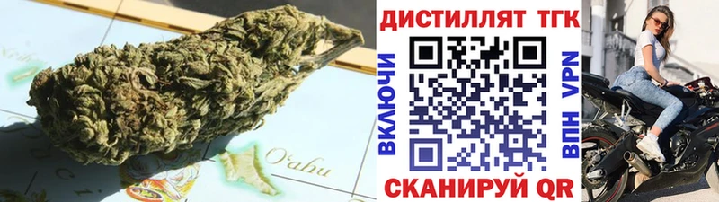 ТГК гашишное масло Богучар