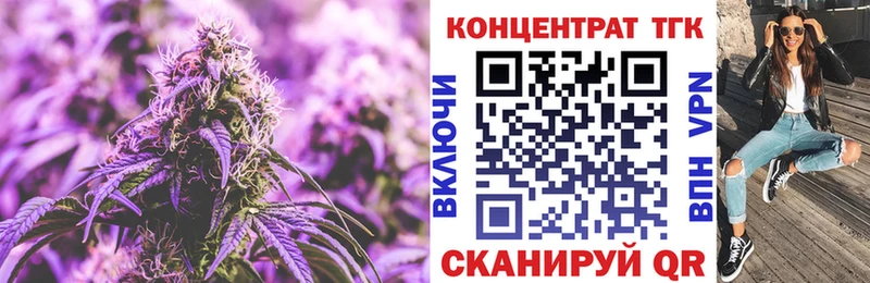 Дистиллят ТГК Wax  hydra ONION  Богучар 